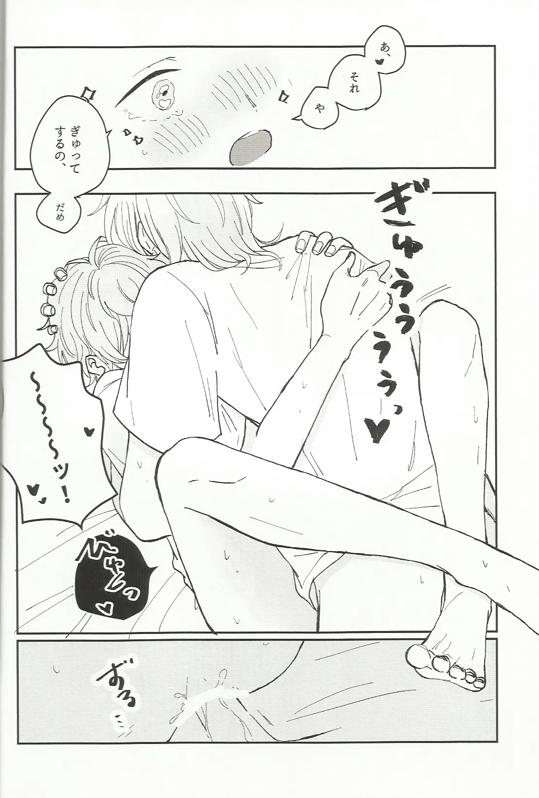 fill - page13
