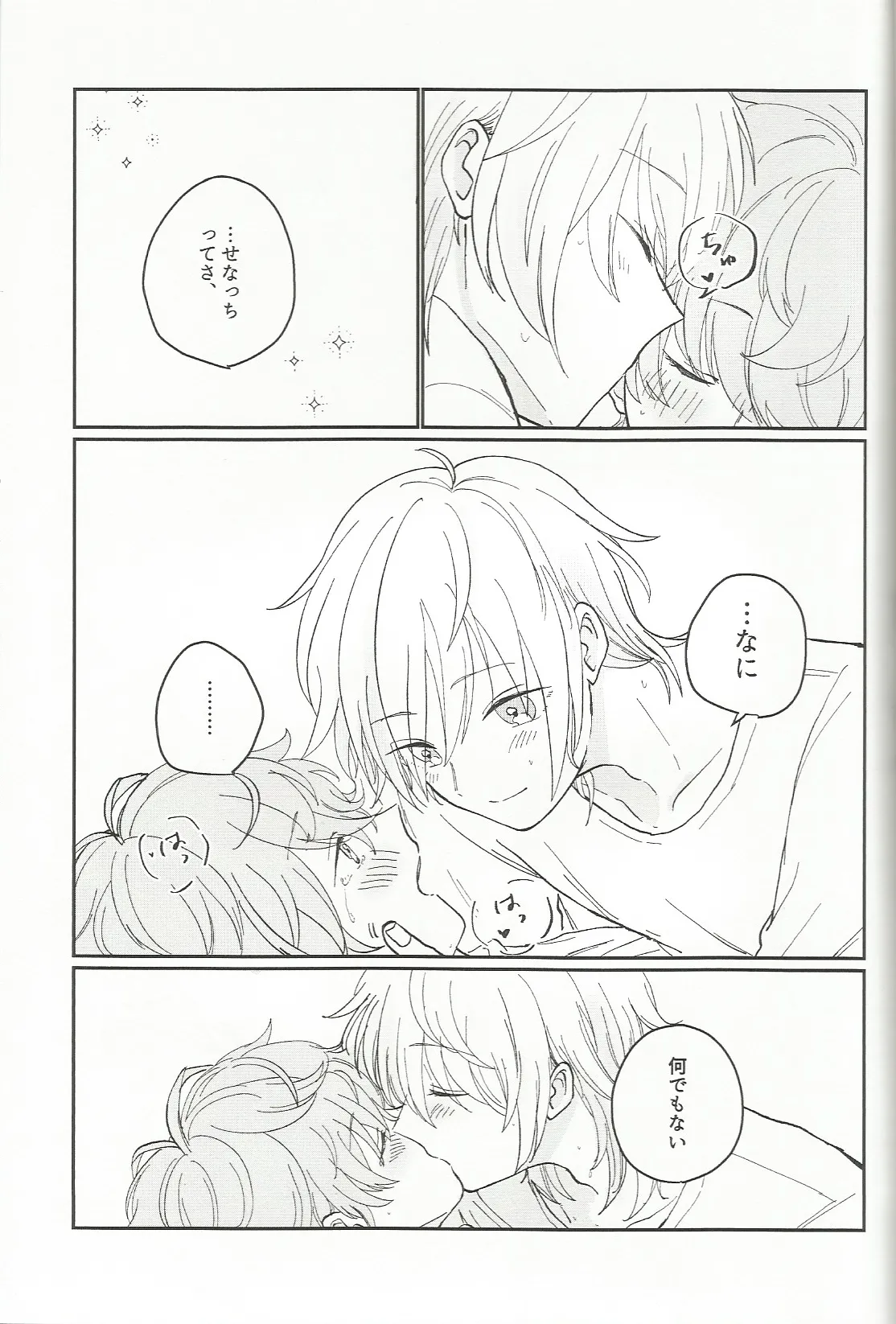 fill - page14