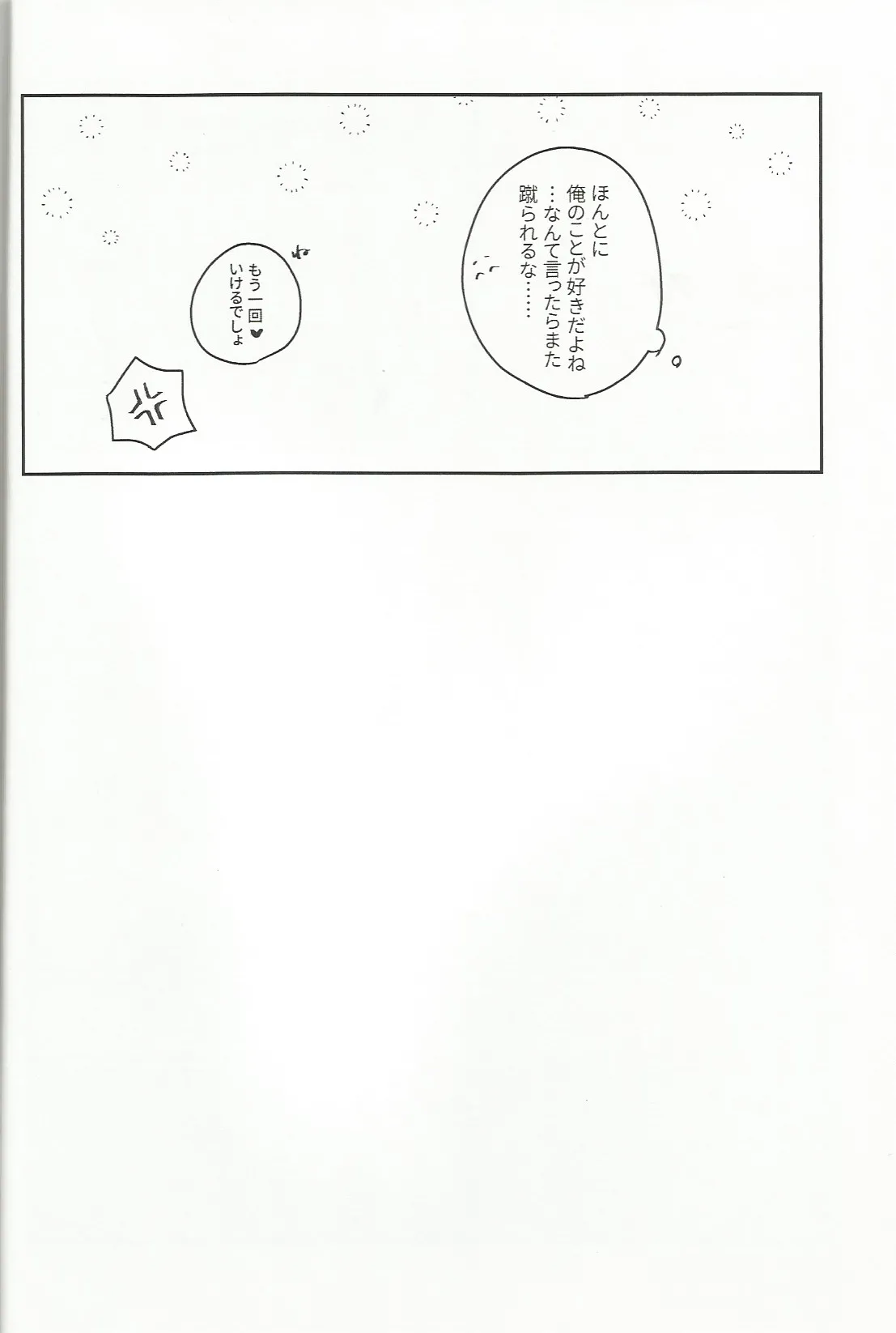 fill - page15