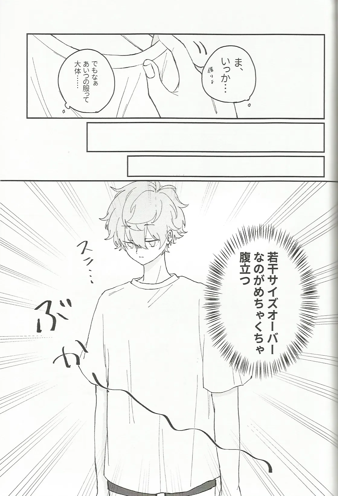 fill - page18