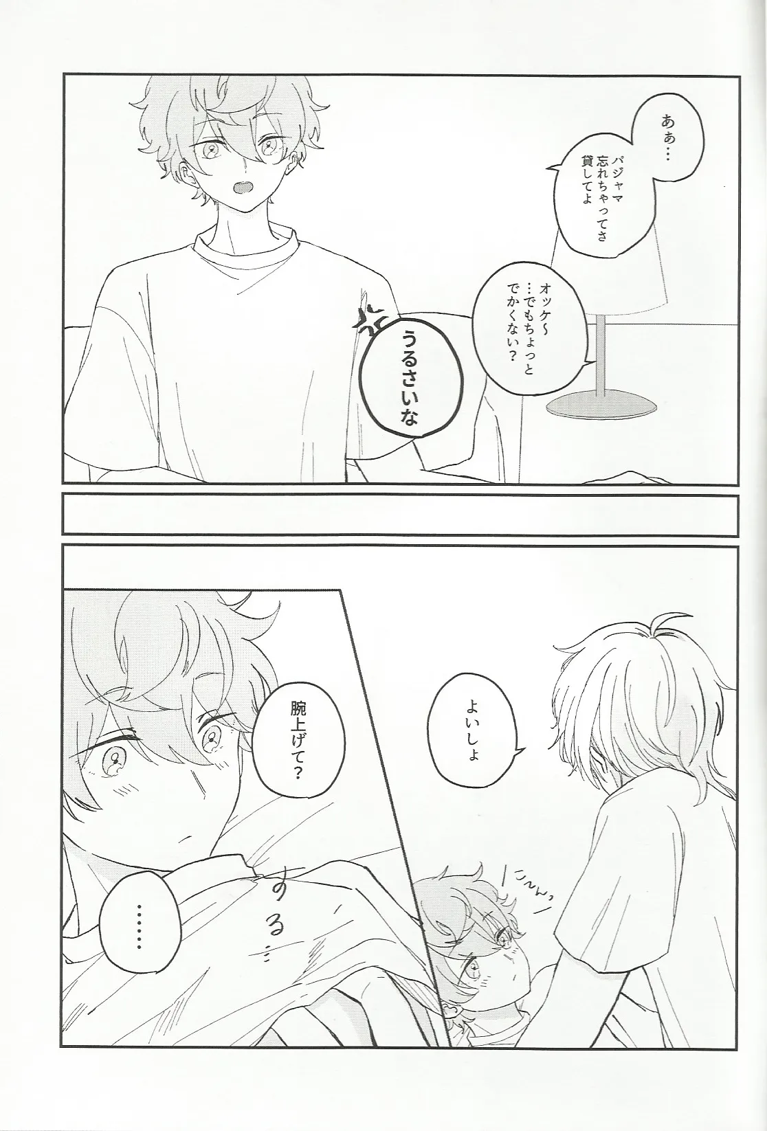 fill - page4