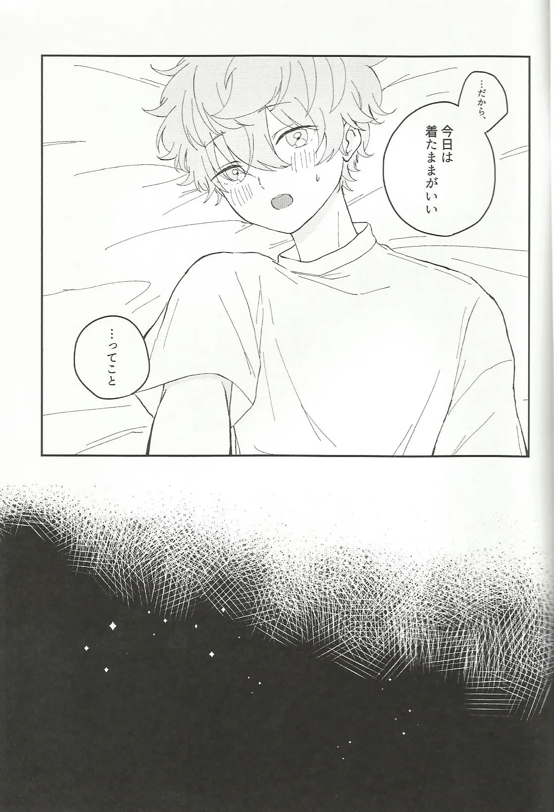 fill - page6