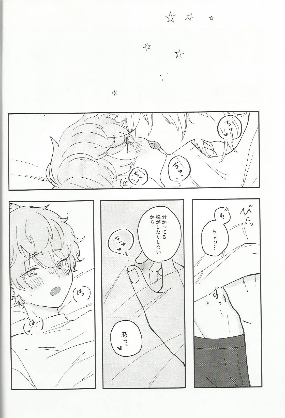 fill - page7