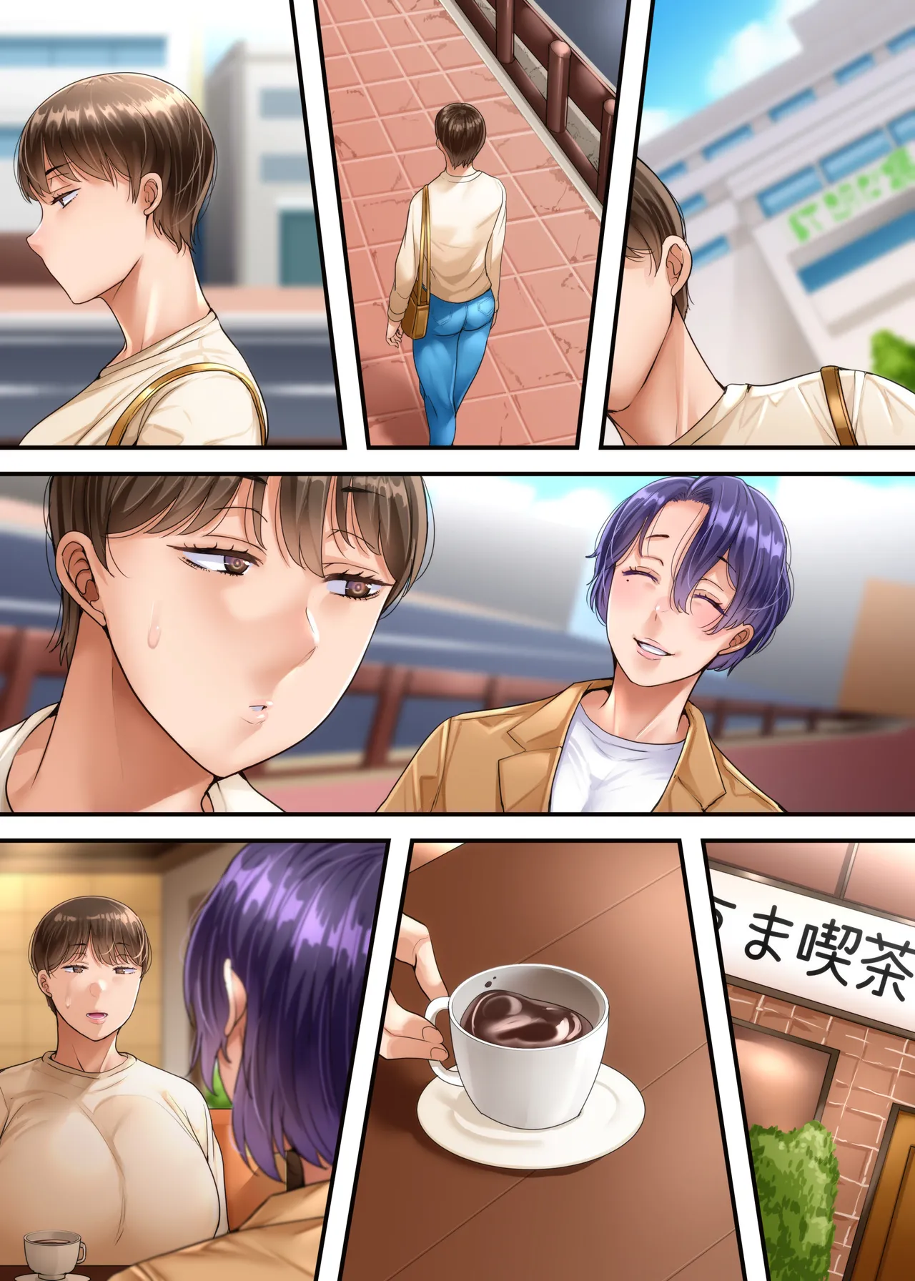 妻達は今、海外にいます 後編 - page154