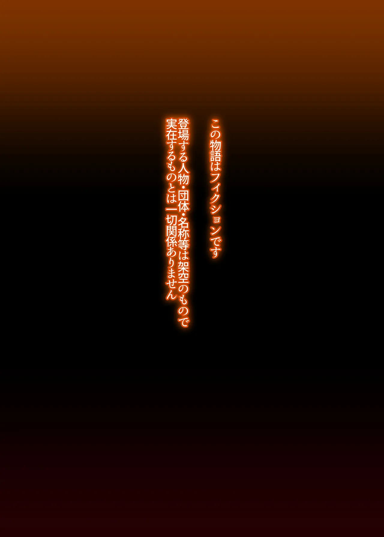 妻達は今、海外にいます 後編 - page4