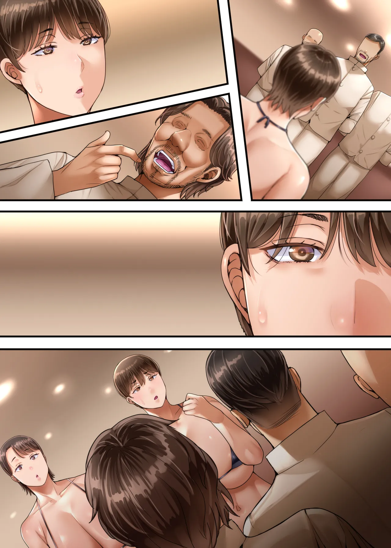 妻達は今、海外にいます 後編 - page93