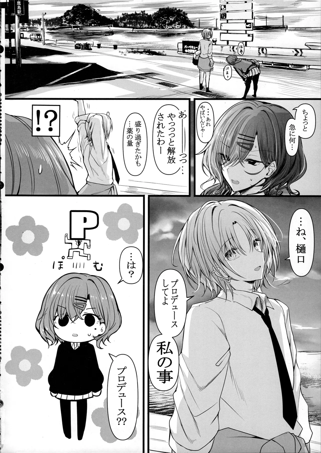 HMSK5 - page46