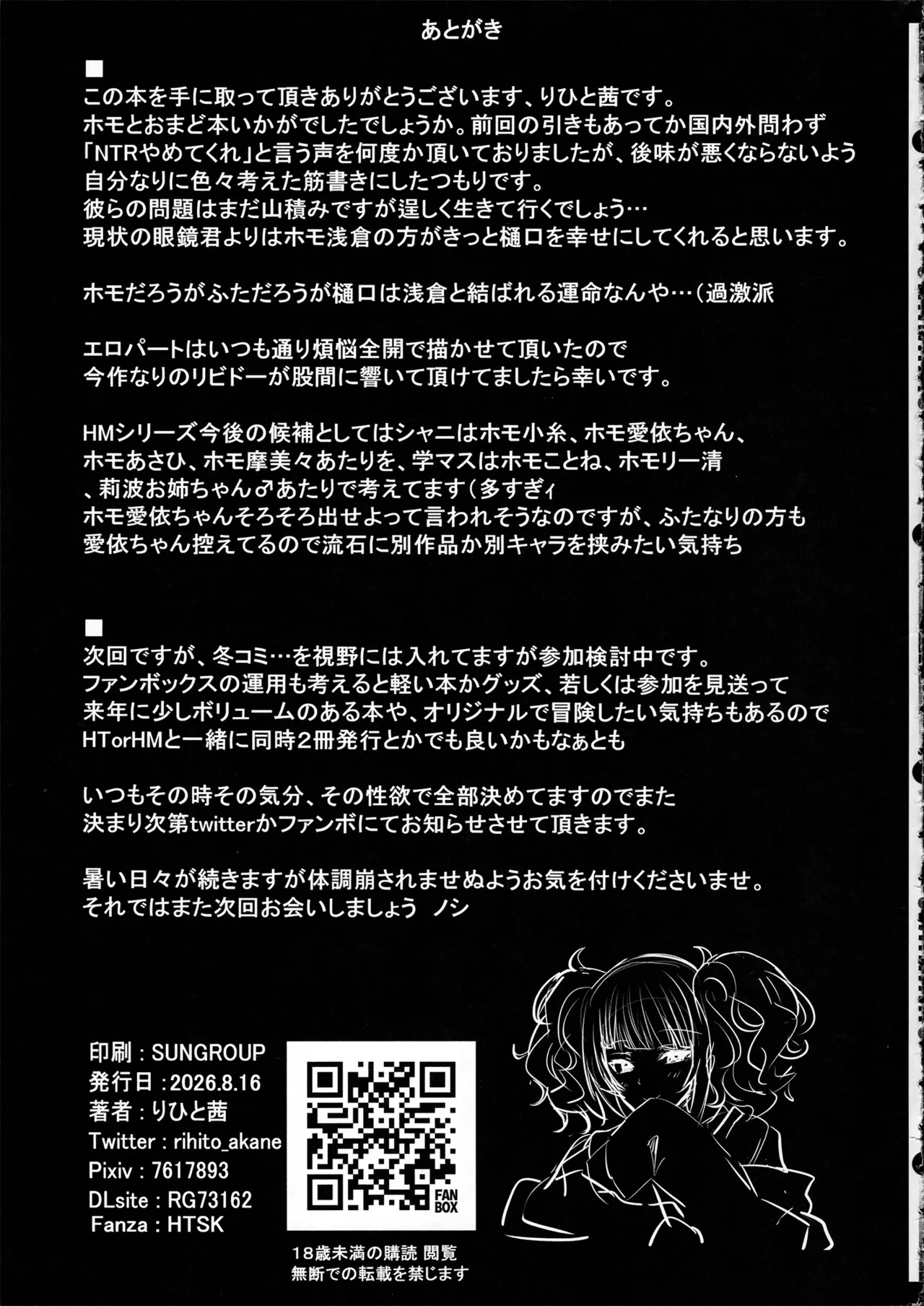 HMSK5 - page53