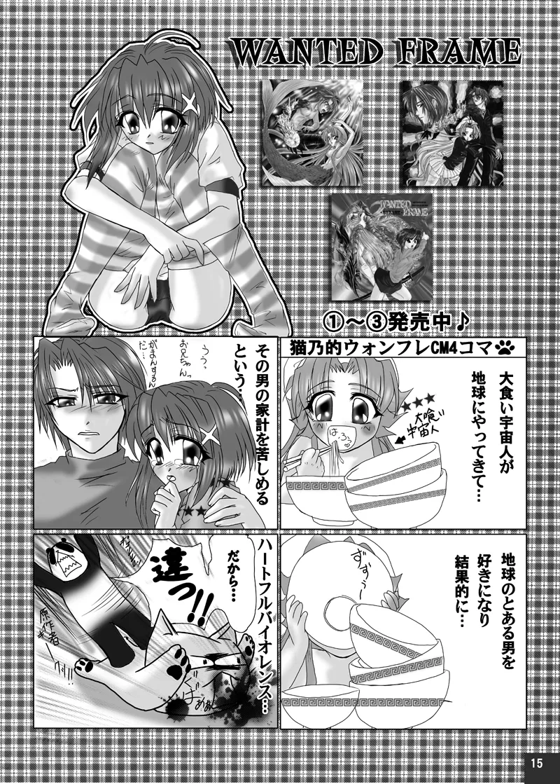 G.I.F: GKJ is found - page14