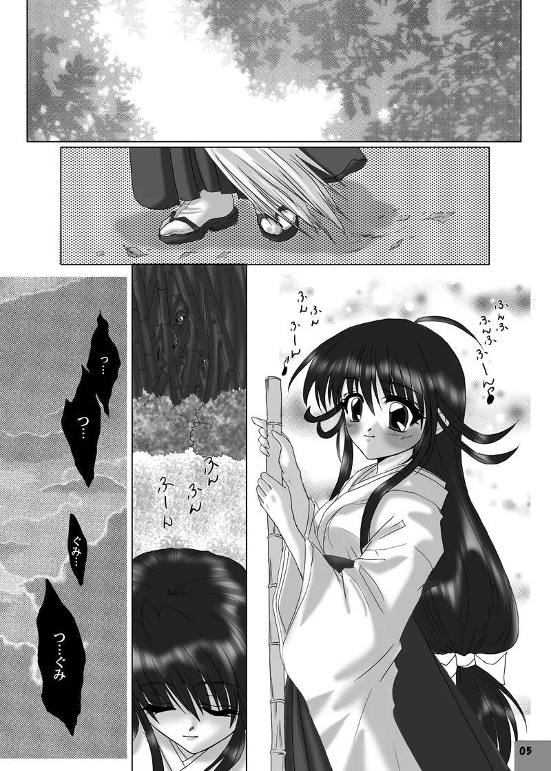 G.I.F: GKJ is found 2 - page4