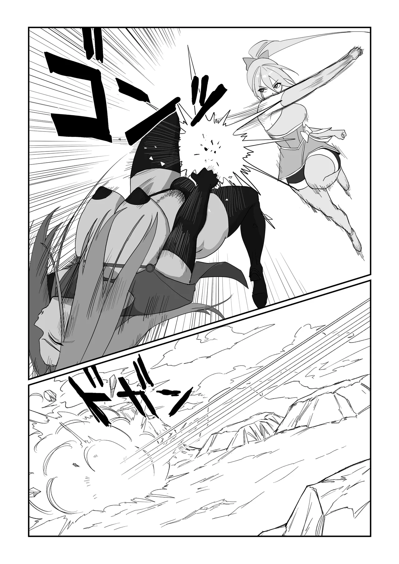 悪の侵略者VS最強の魔法少女 - page5