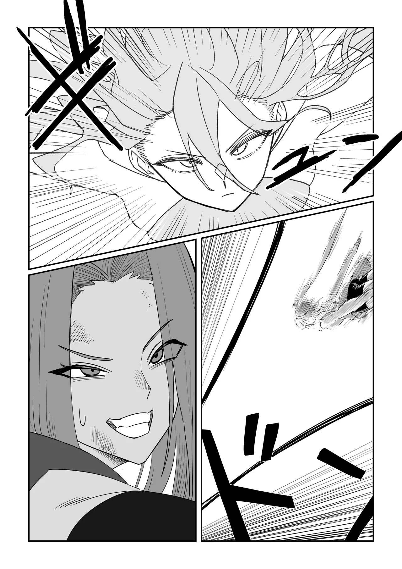 悪の侵略者VS最強の魔法少女 - page7
