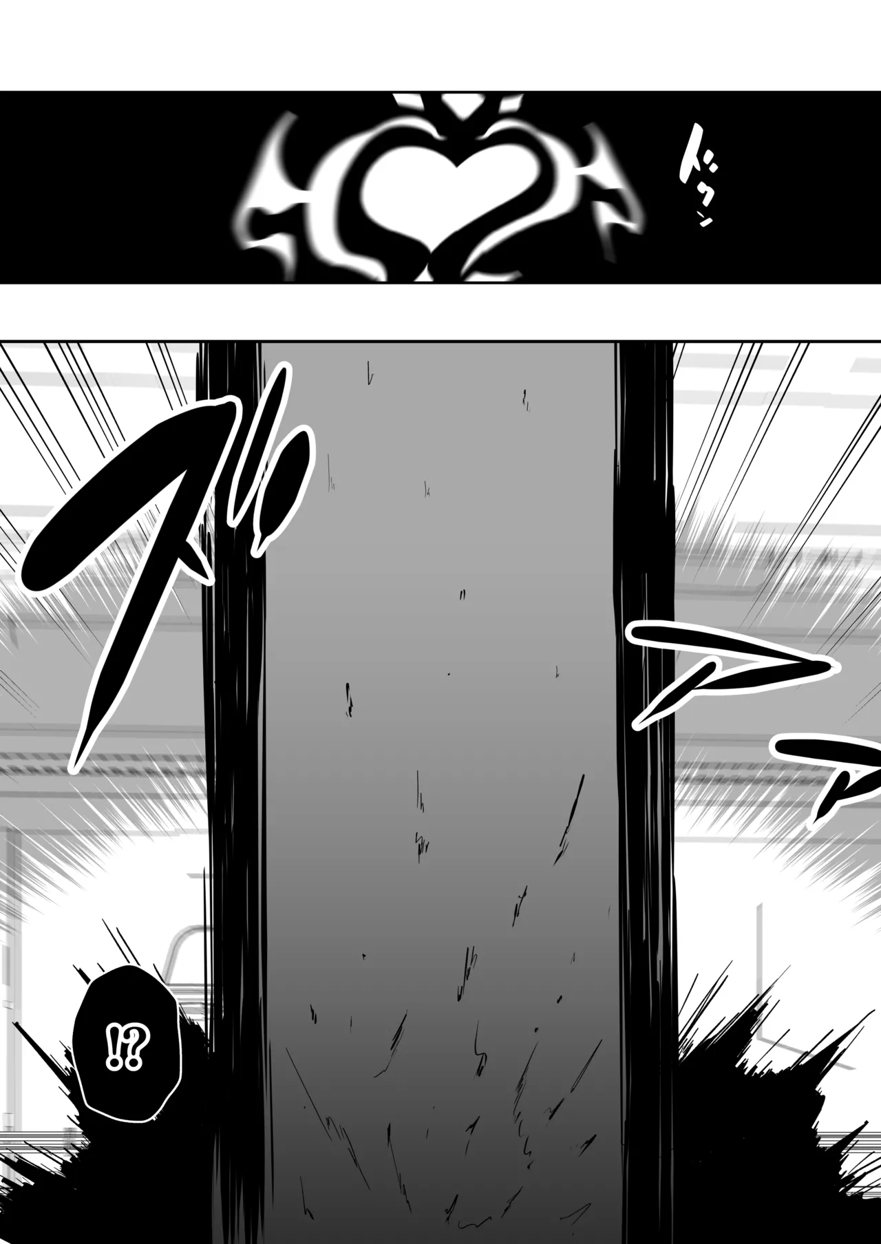 護堂一冴 淫紋を刻まれる3 - page37