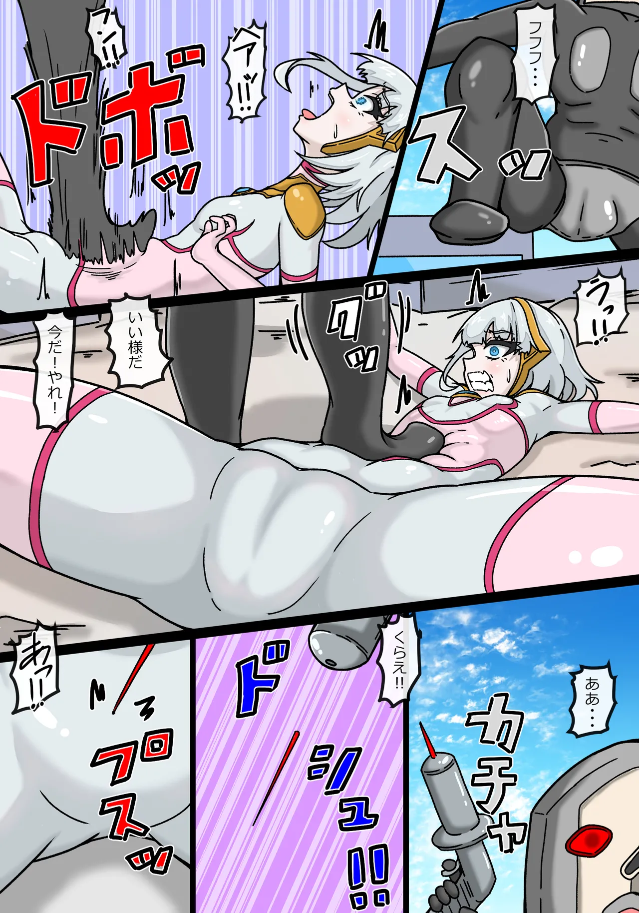 銀河光姫ルミナ 異星人ダバダの侵略 - page10