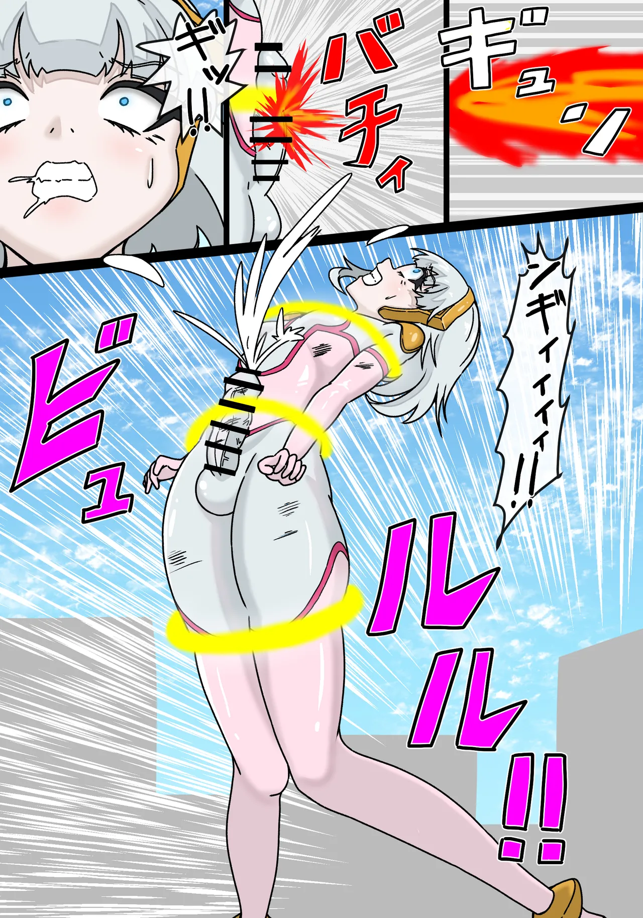 銀河光姫ルミナ 異星人ダバダの侵略 - page16