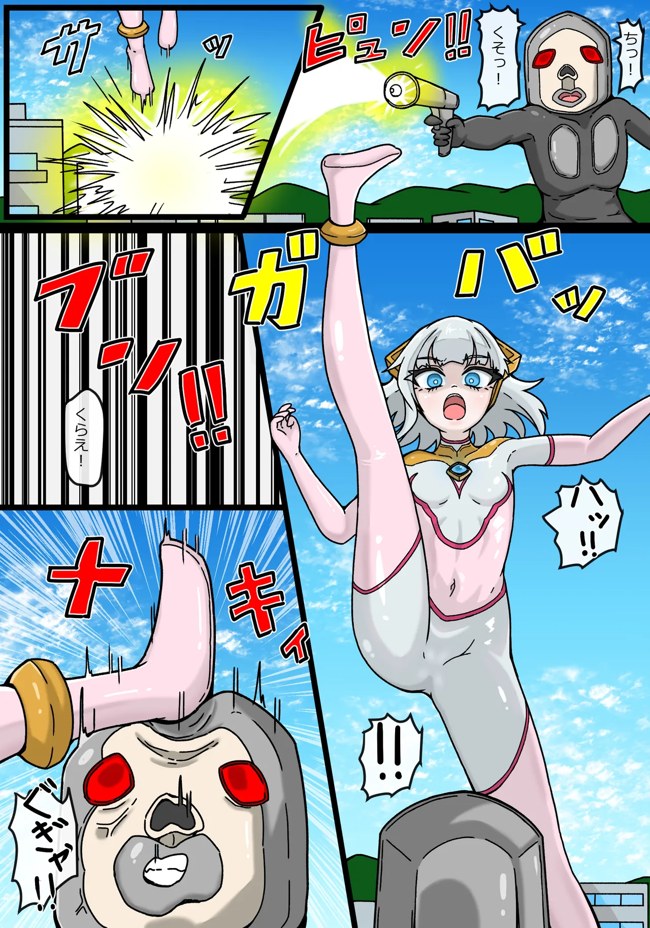 銀河光姫ルミナ 異星人ダバダの侵略 - page5