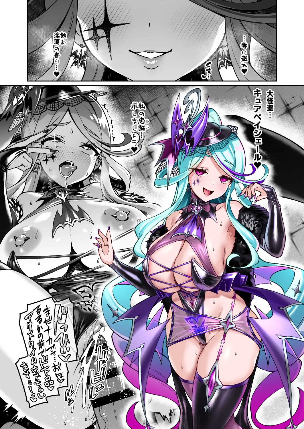 C108新刊折本『Vパンの切れはし2026なつ』全体公開 - page7
