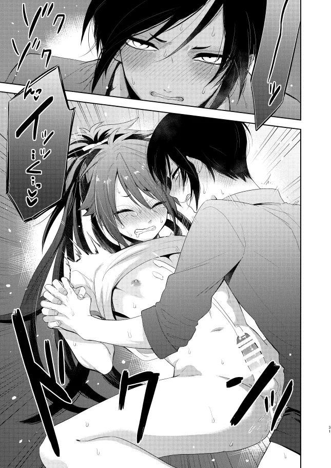 【WEB再録】薬不本2018～2020 - page34