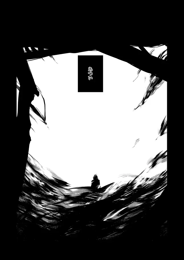 【WEB再録】薬不本2018～2020 - page5