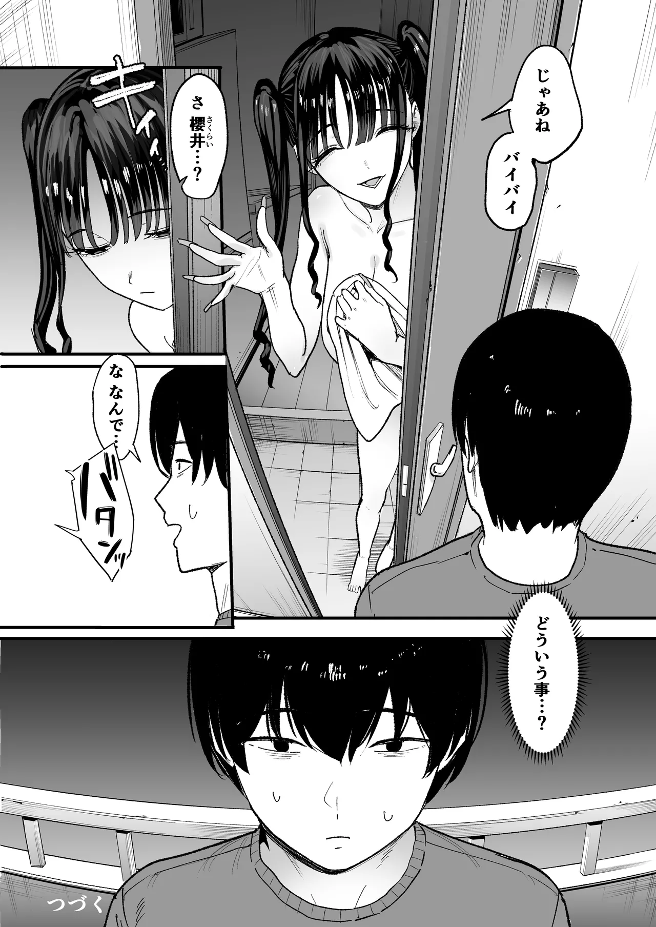 二次元オタクの俺が転校してきた巨乳アイドルに堕とされるまで - page52