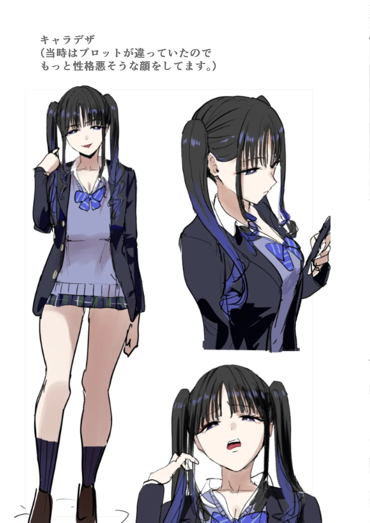二次元オタクの俺が転校してきた巨乳アイドルに堕とされるまで - page53