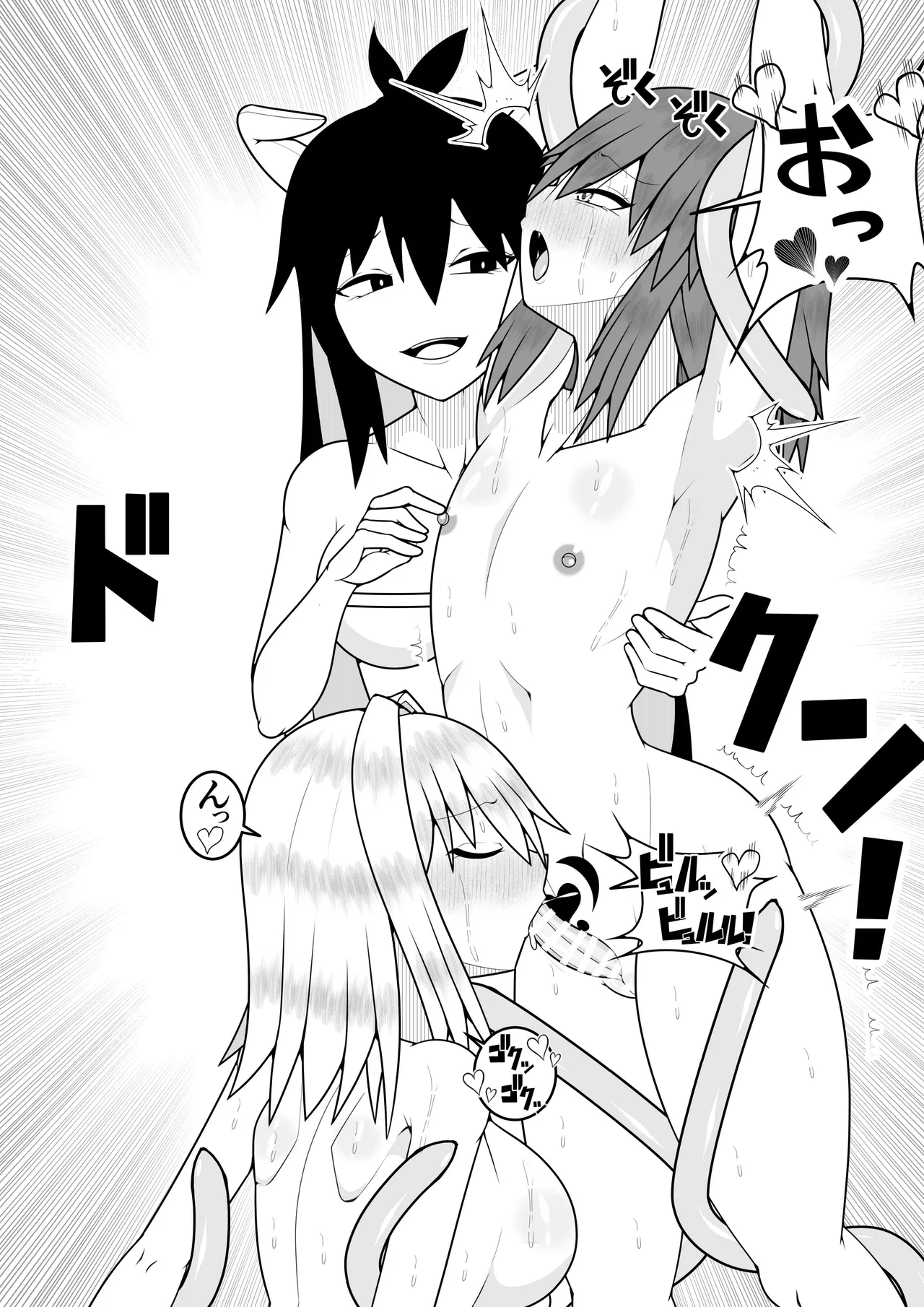 つるぺたふたなり娘アルト続々々々 - page38