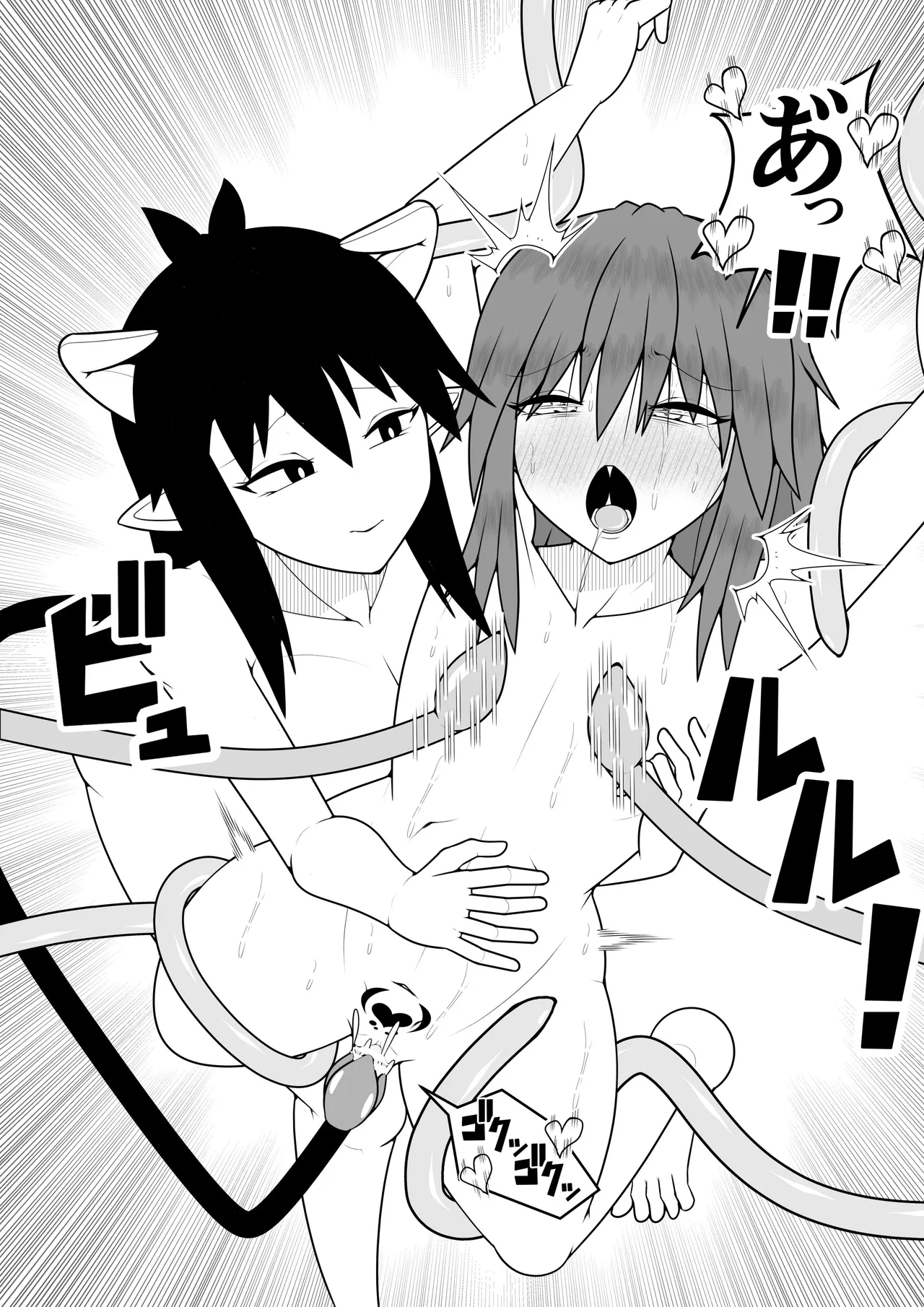 つるぺたふたなり娘アルト続々々々 - page43