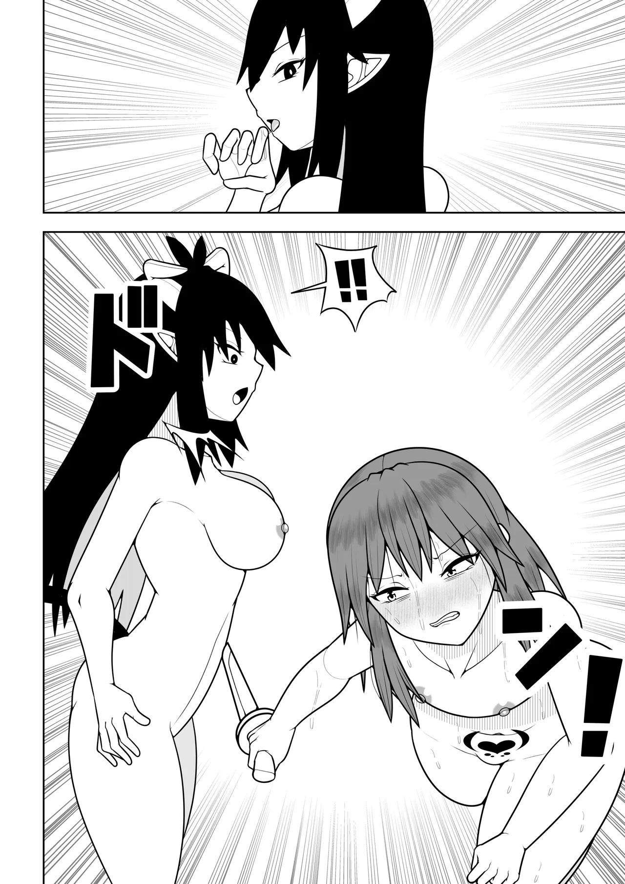 つるぺたふたなり娘アルト続々々々 - page55