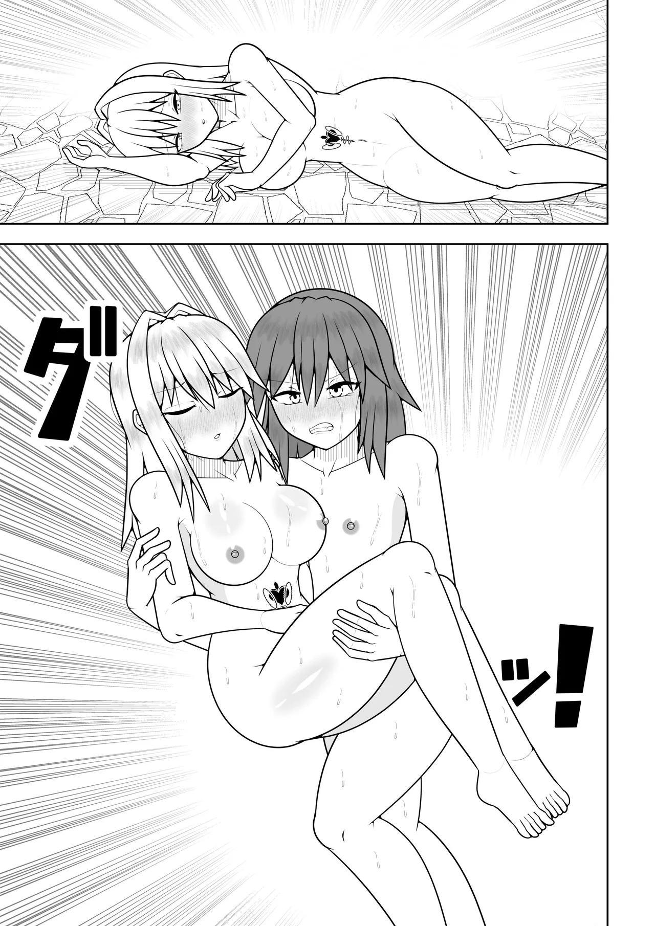 つるぺたふたなり娘アルト続々々々 - page56
