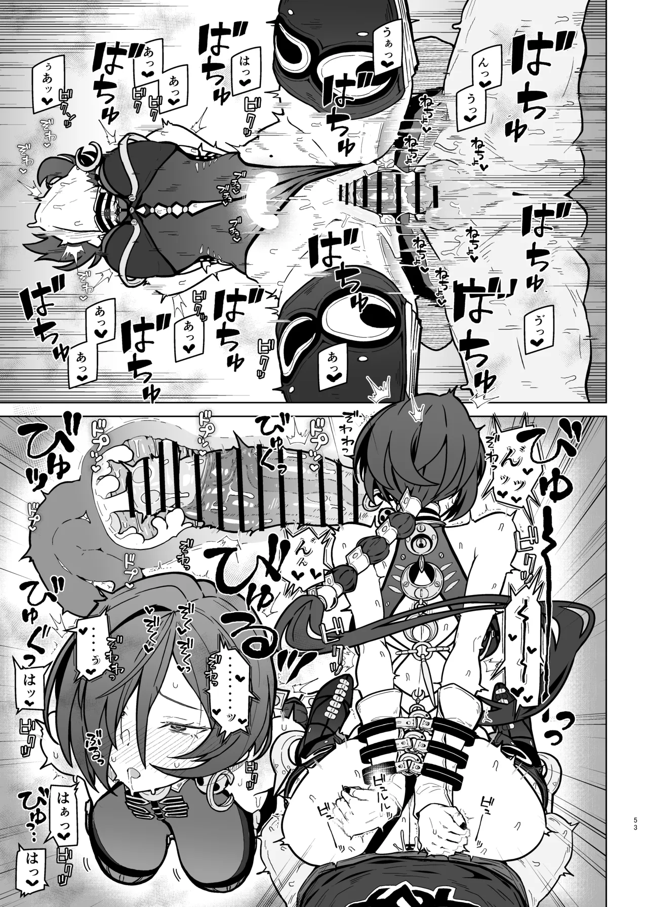 ゼンゼロイチャラブエロ合同「ゼンエロ」Vol.3 - page55