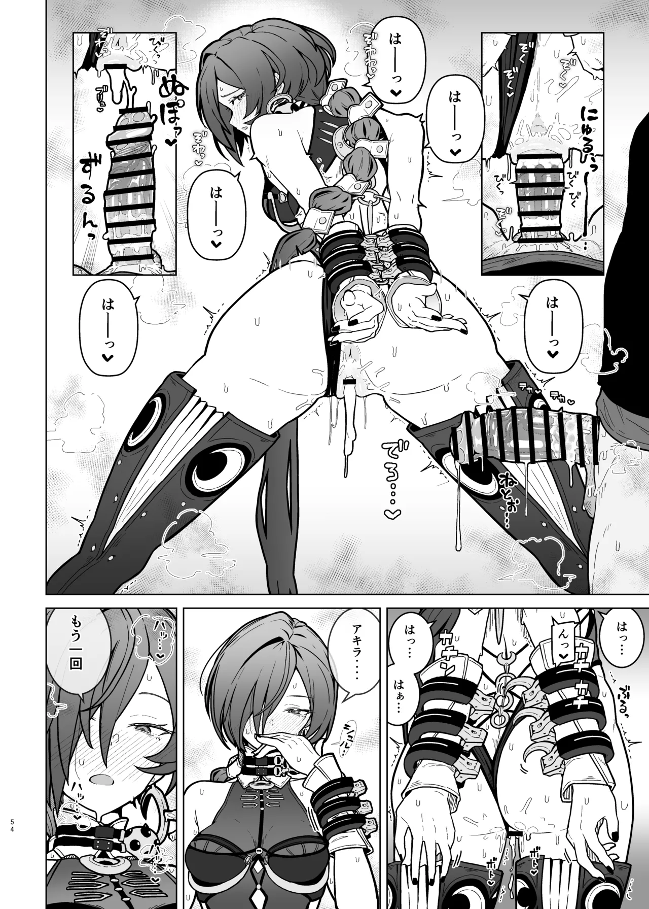 ゼンゼロイチャラブエロ合同「ゼンエロ」Vol.3 - page56