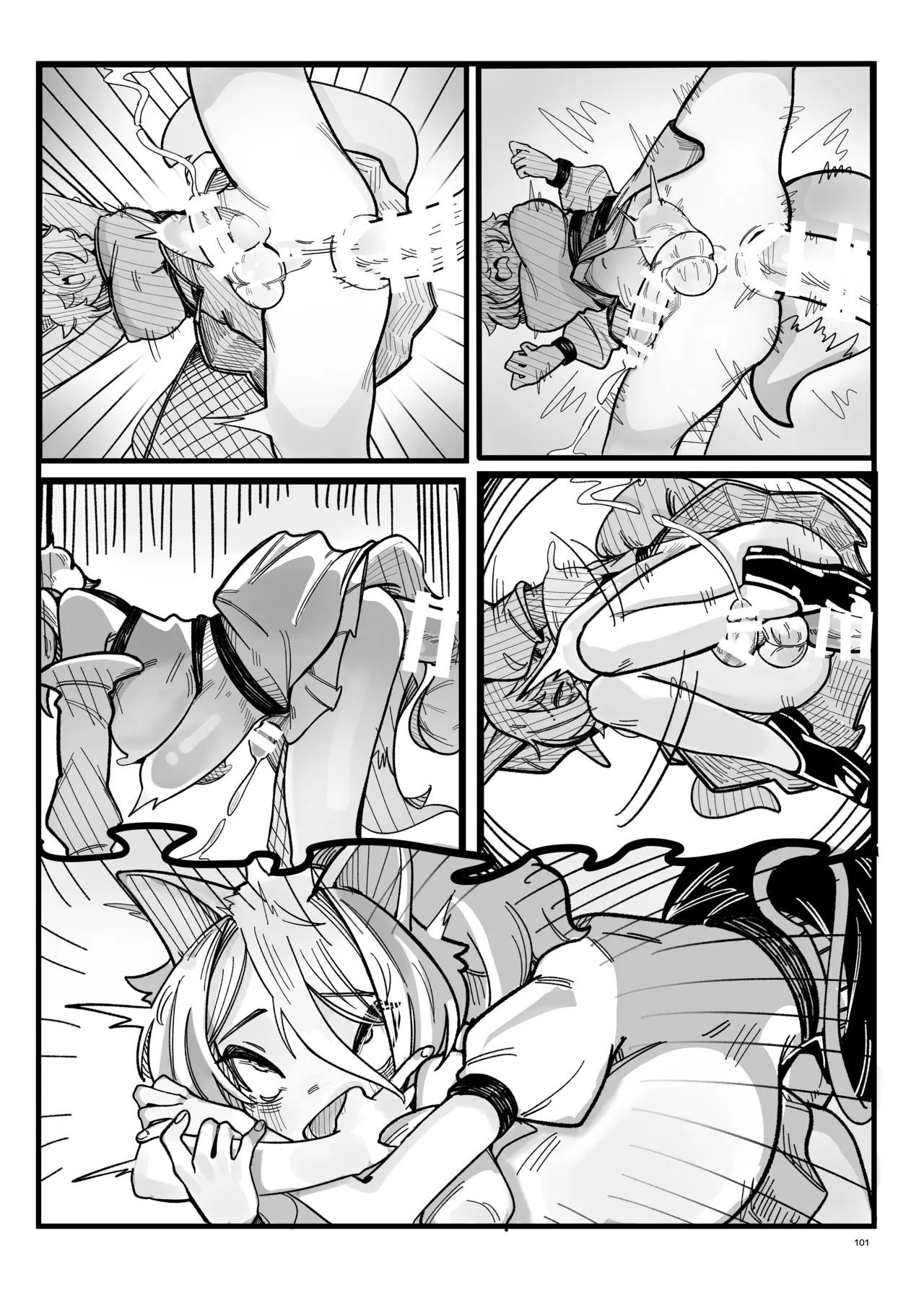 東方ふたなりクソ雑魚おちんぽ合同誌 上巻 - page99