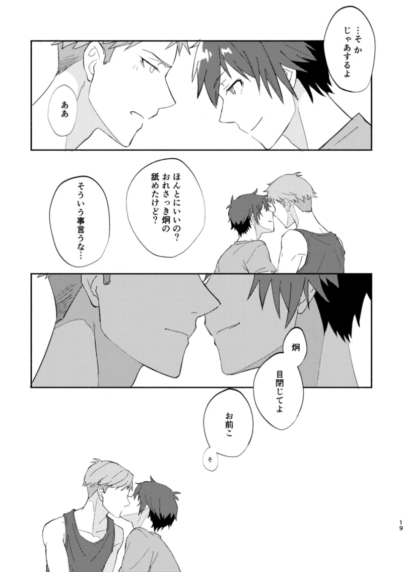 ERROR LOG - page18