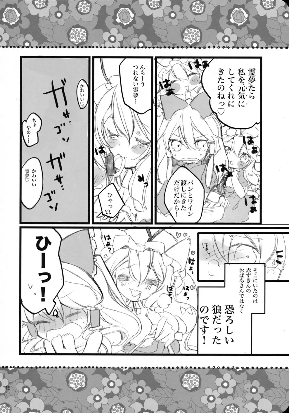 Reverse - page118