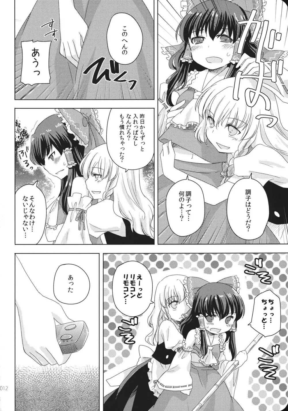 Reverse - page12
