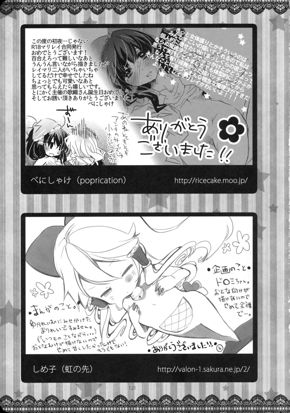 Reverse - page121