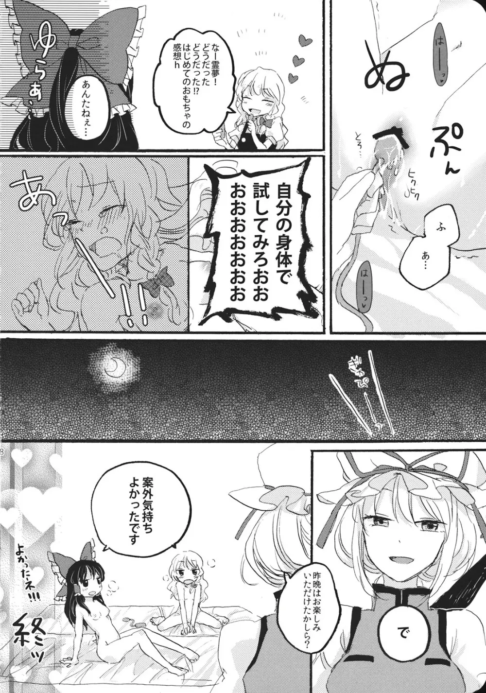 Reverse - page128