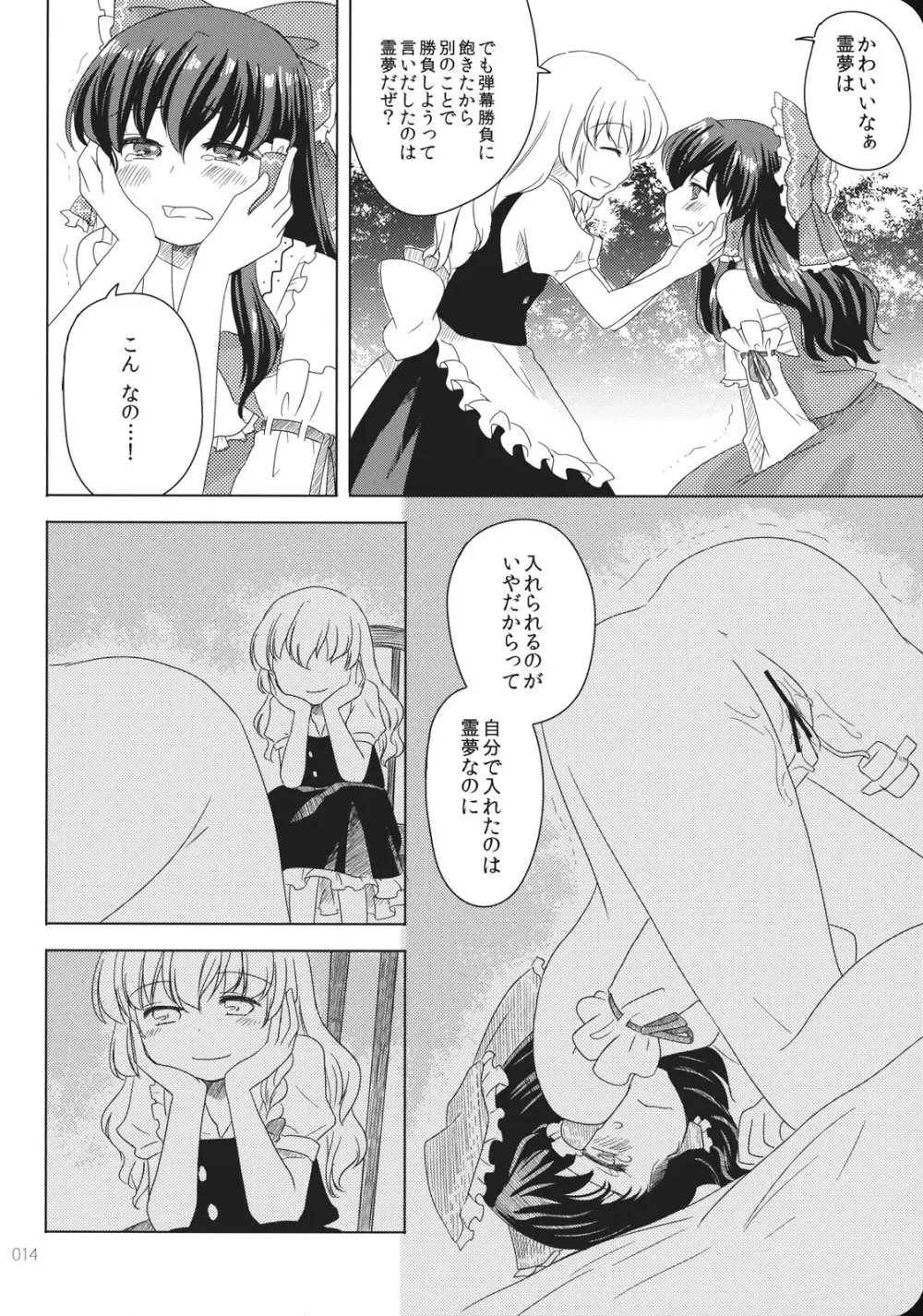 Reverse - page14