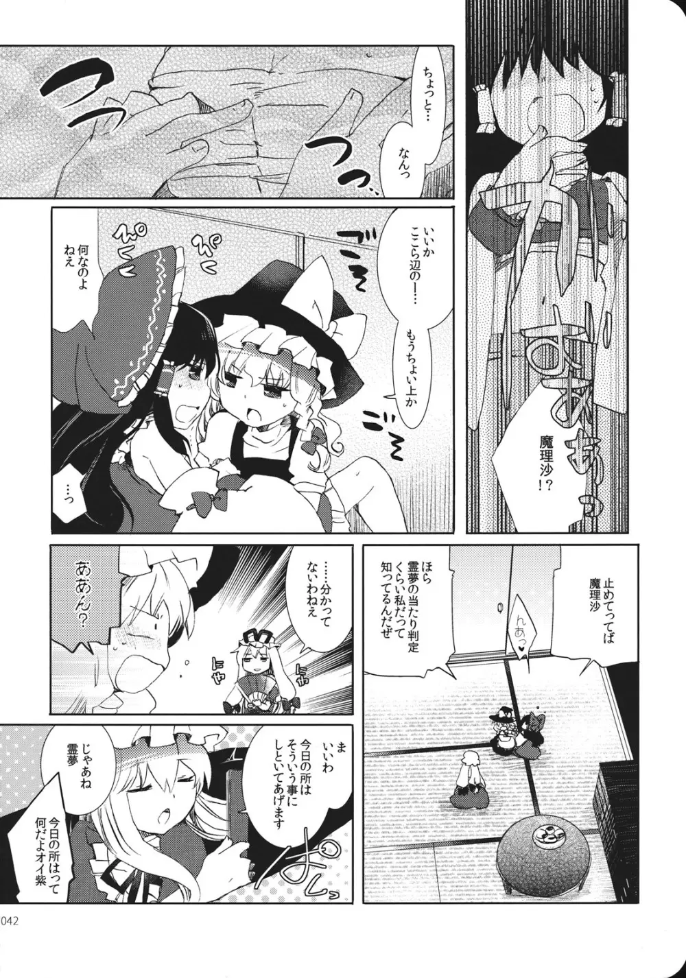 Reverse - page42