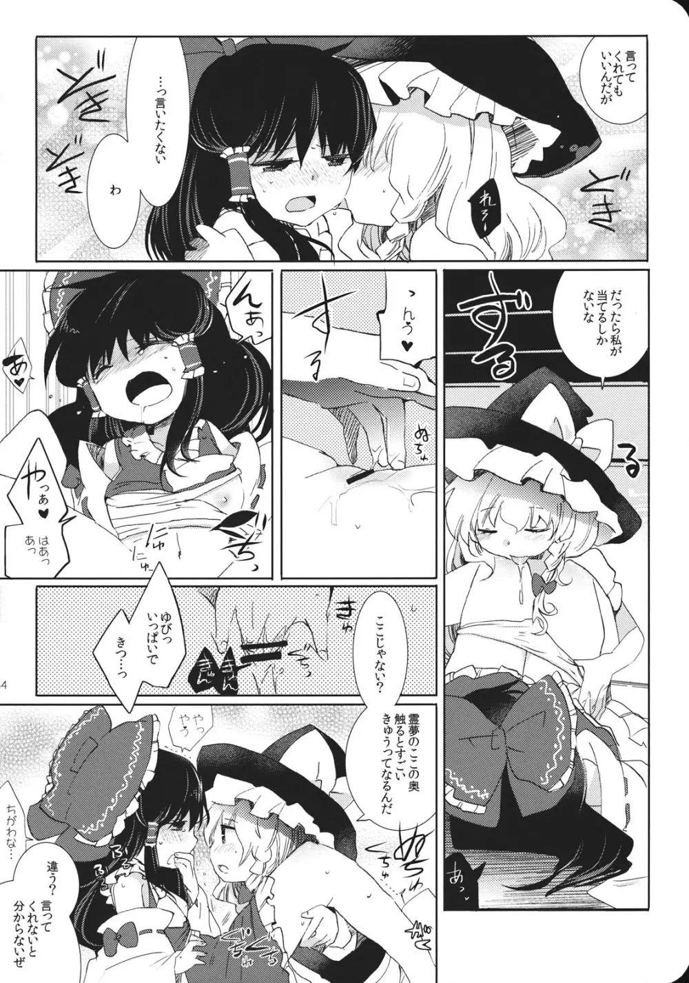 Reverse - page44