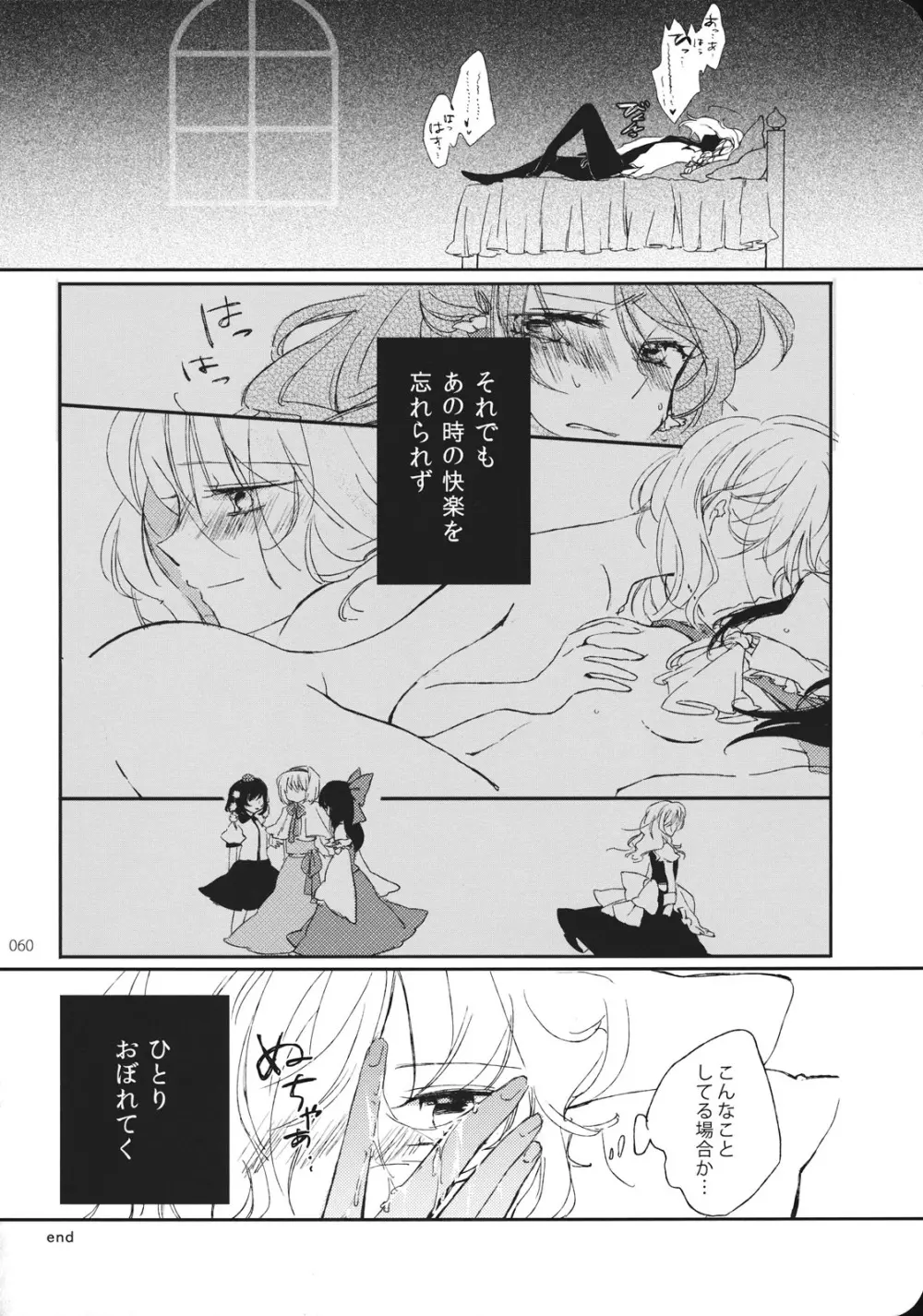 Reverse - page60