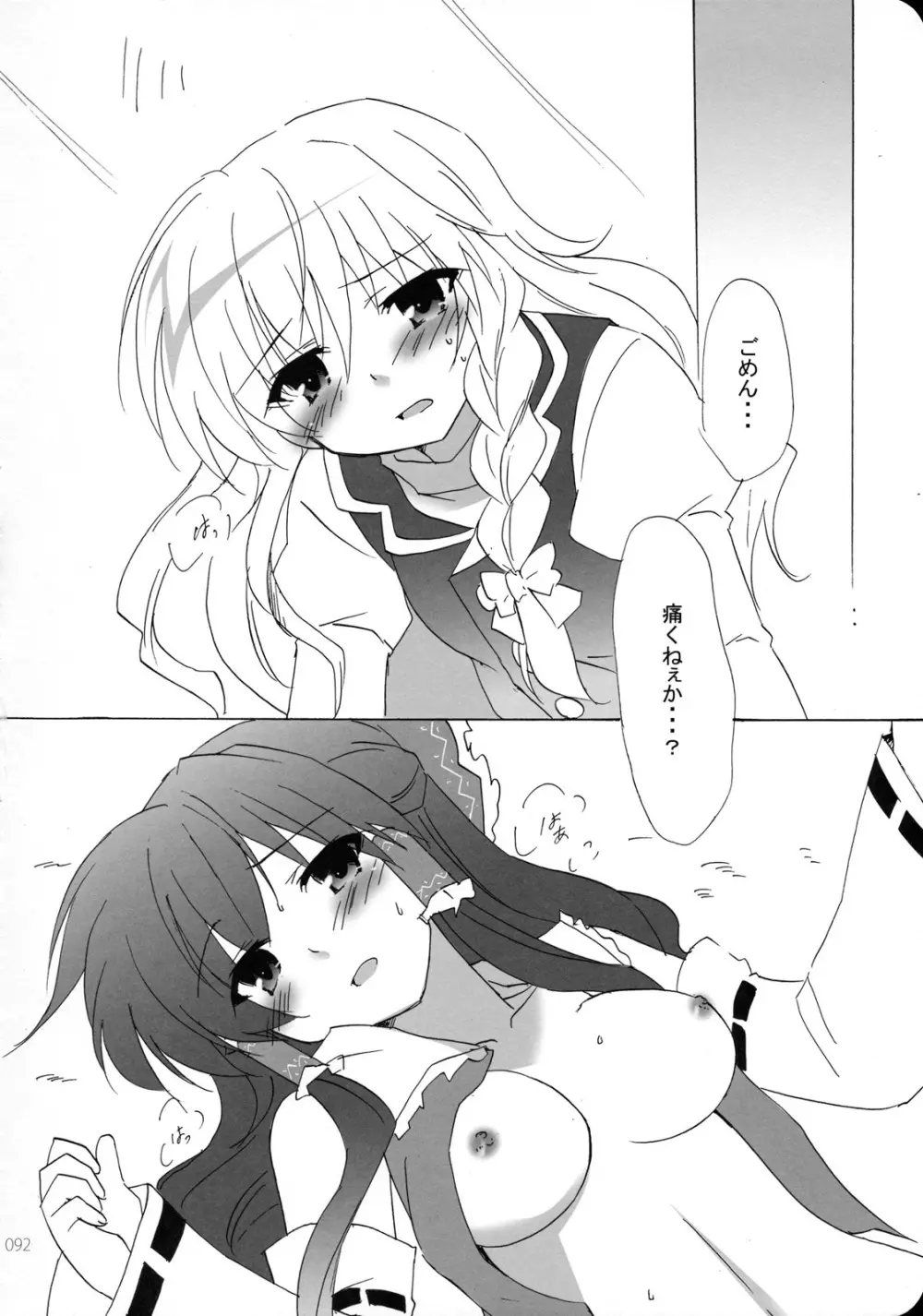 Reverse - page92