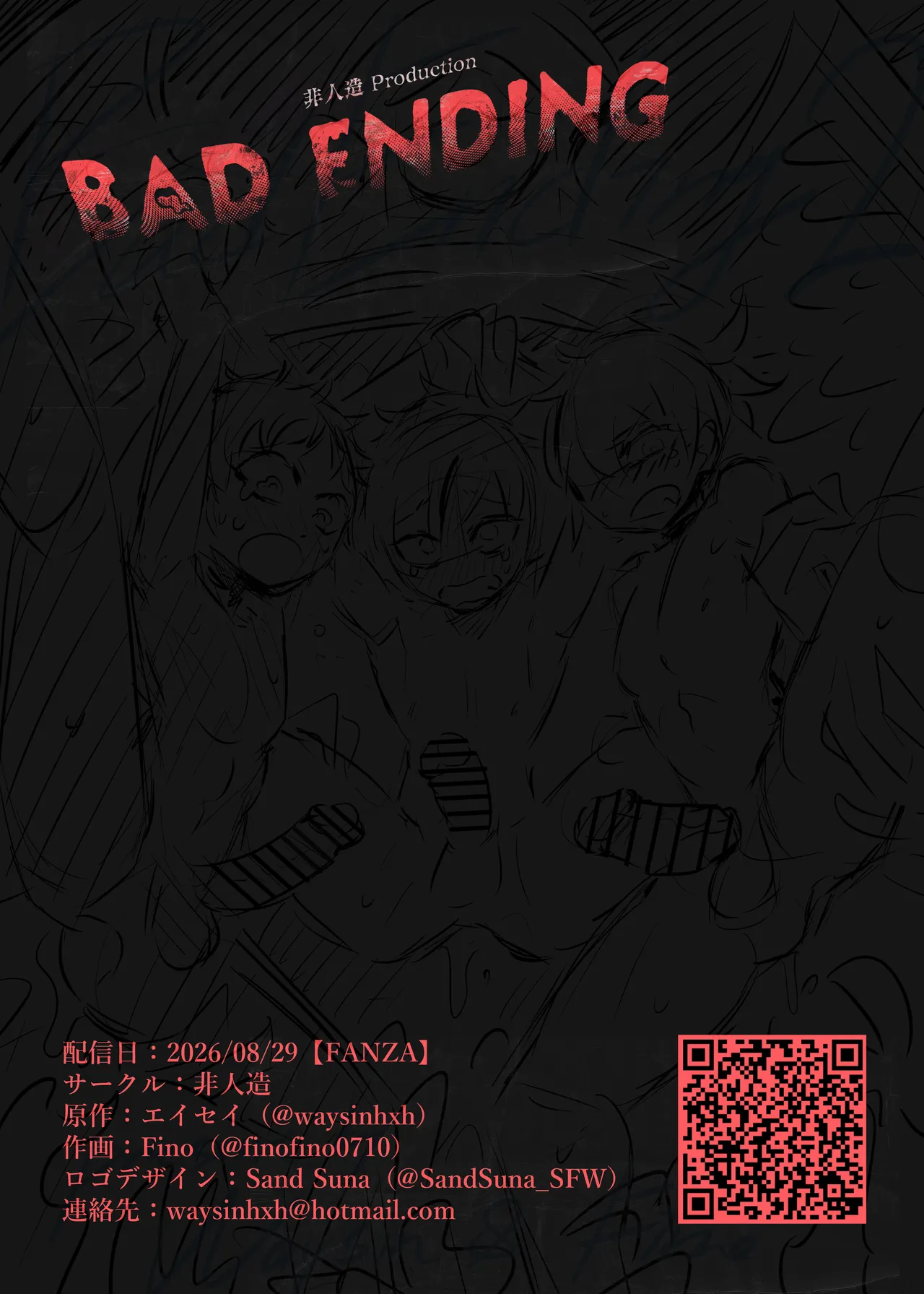 BAD ENDING - page72