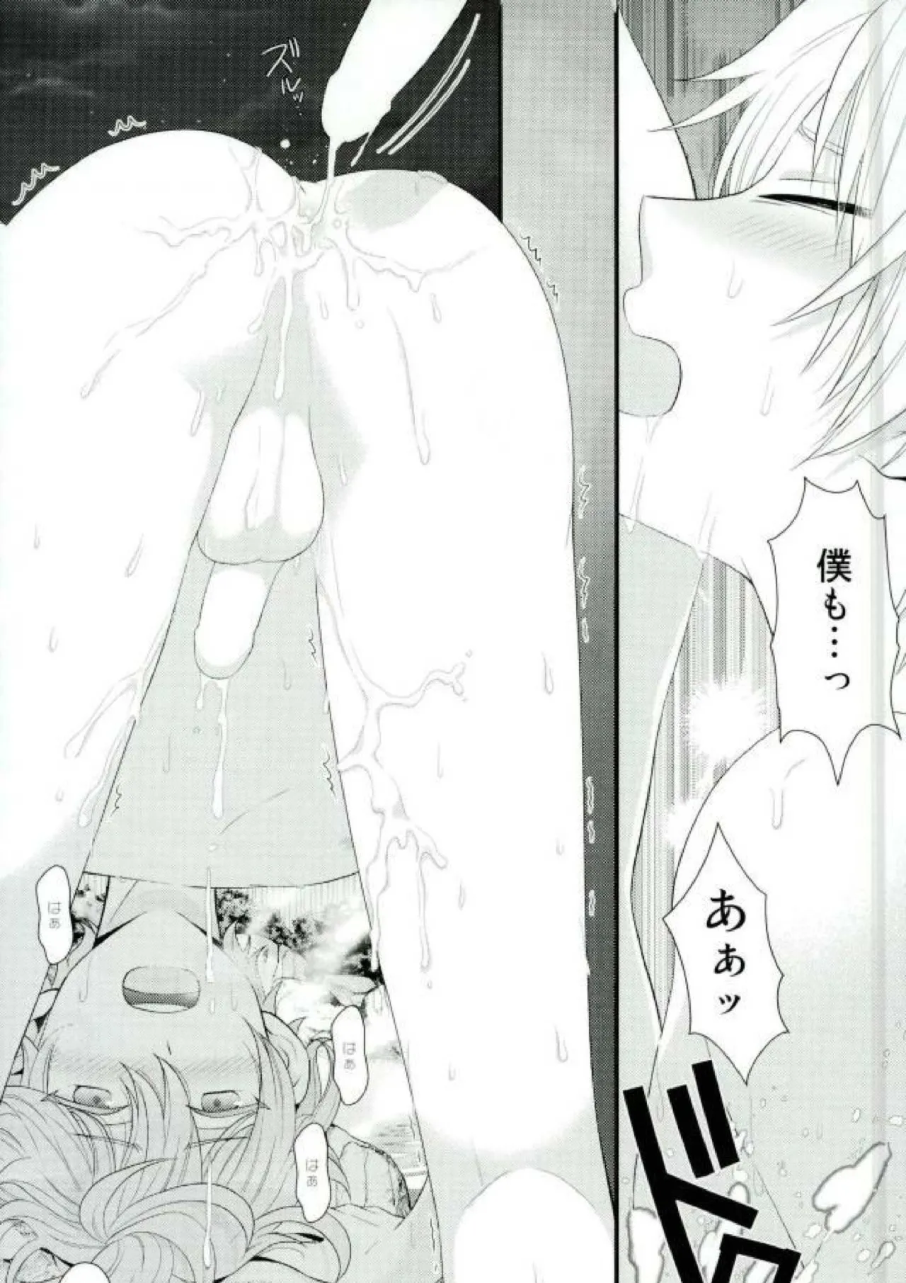 泉さんが修学旅行におしかけて来た話。 - page36