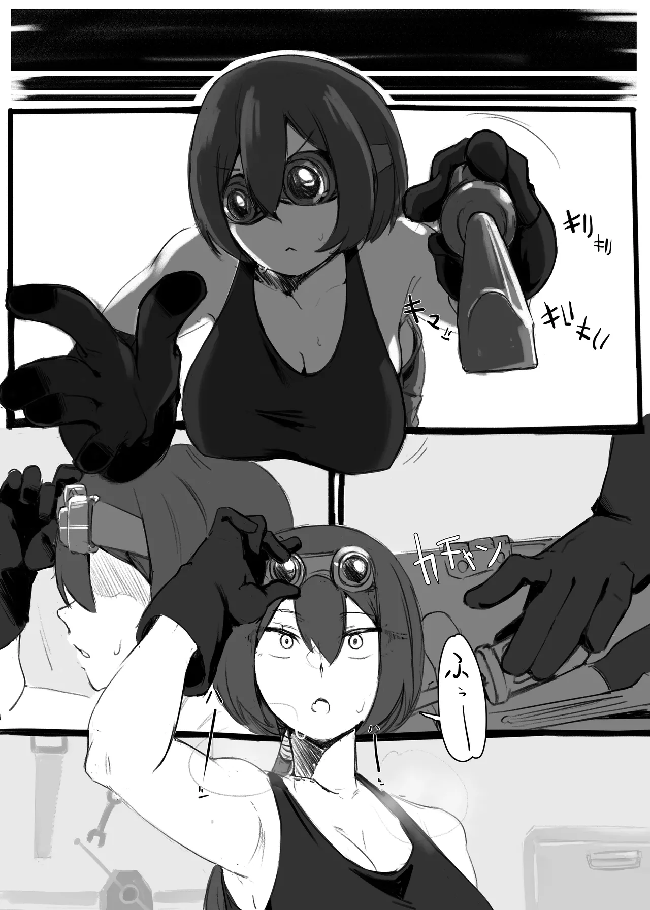 オベイ:マルファンクションは想定内 - page2