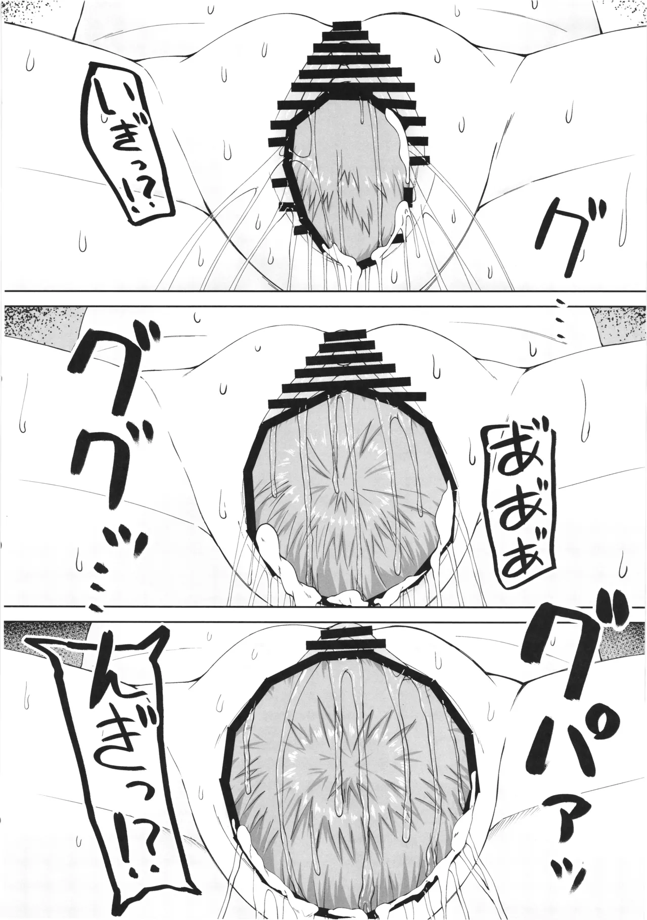 幻想妊婦臨歓 シーフ娘が妊娠中もいっぱいエッチして望まぬ形でママになっちゃう本 - page51
