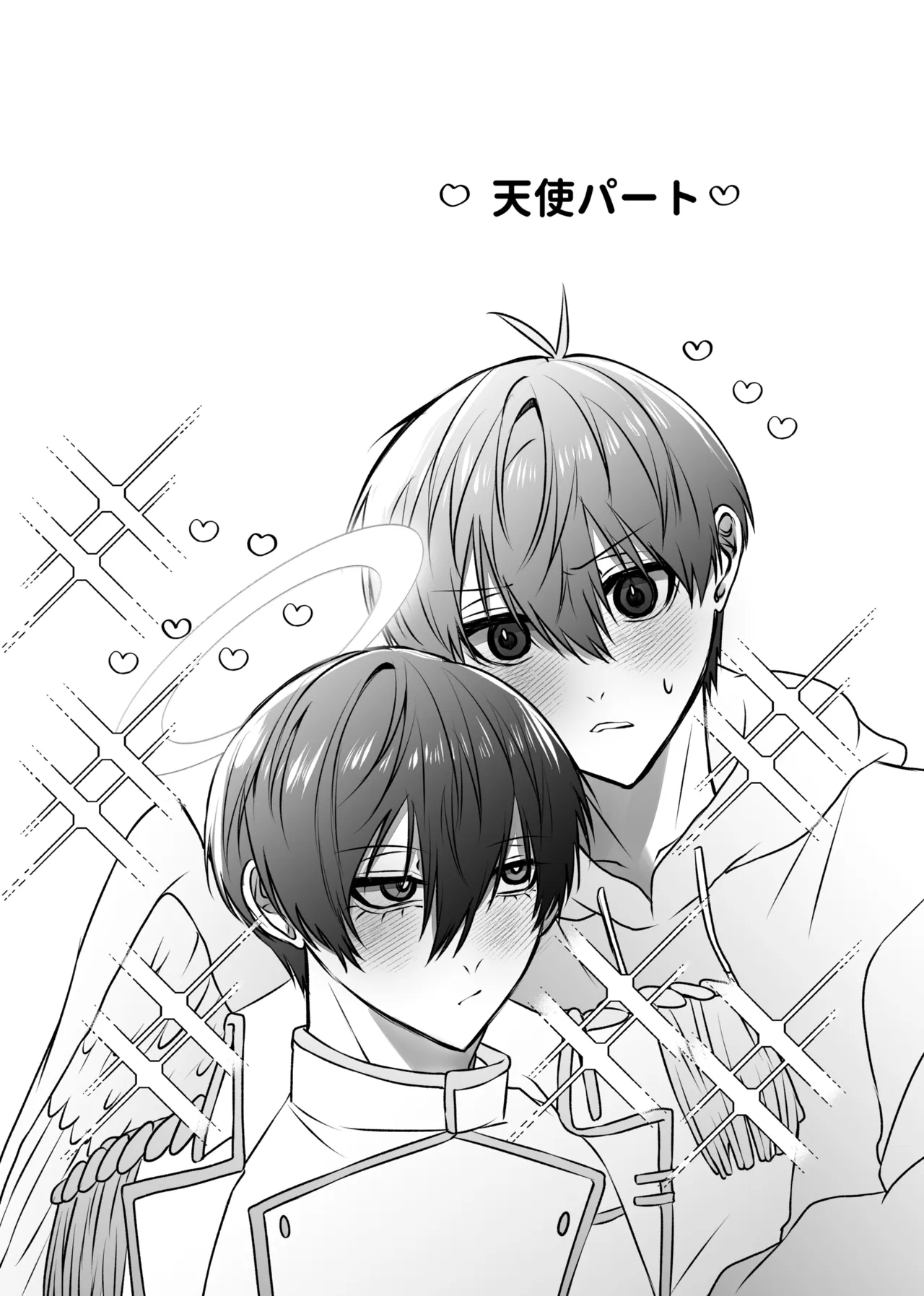 ふぁうんどぷれいしんぐっ - page23