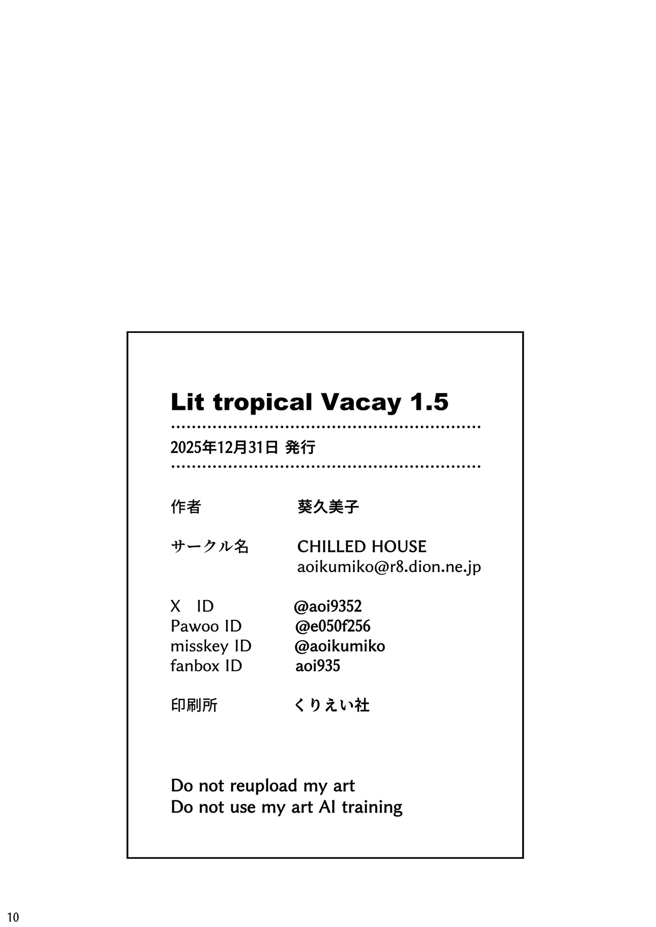 LIT TROPICAL VACAY 1.5 - page11