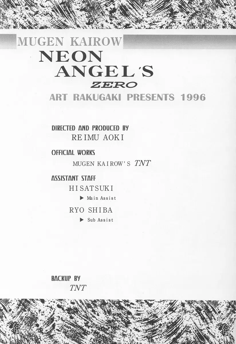 NEON ANGEL'S ZERO - page30