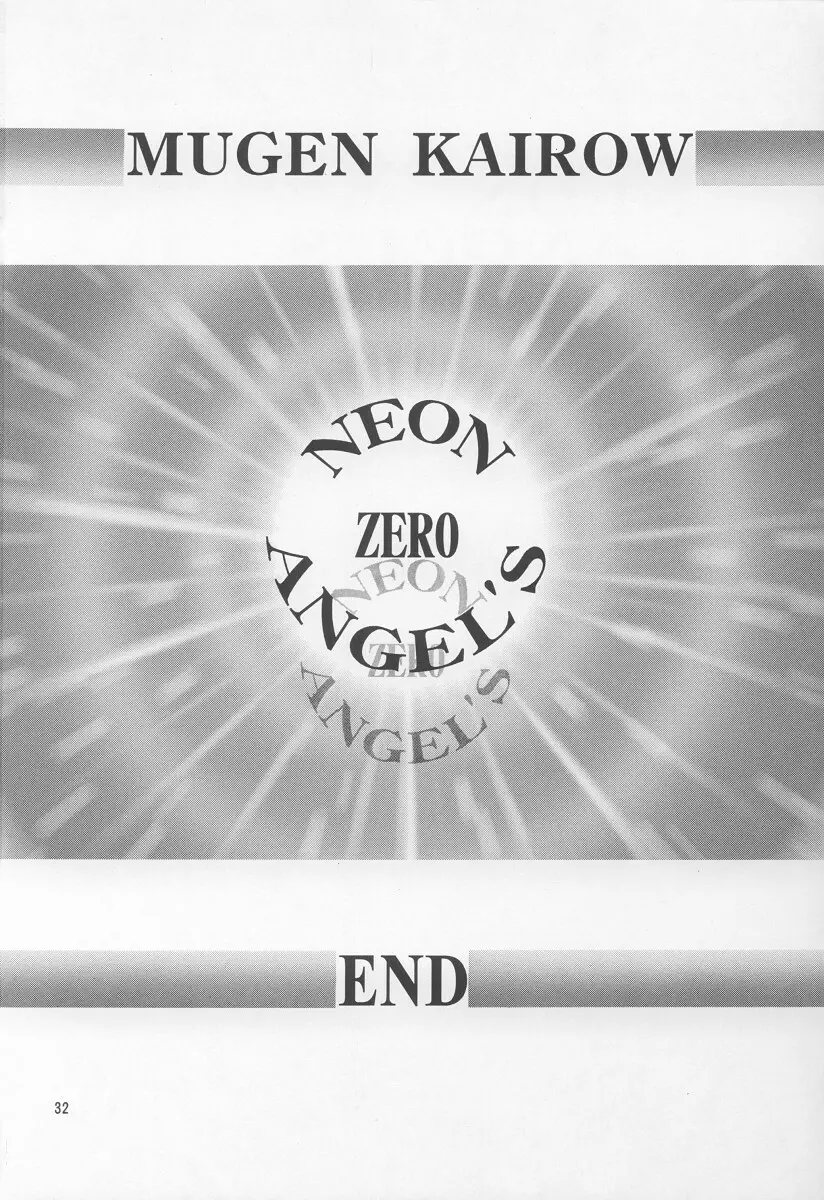 NEON ANGEL'S ZERO - page31